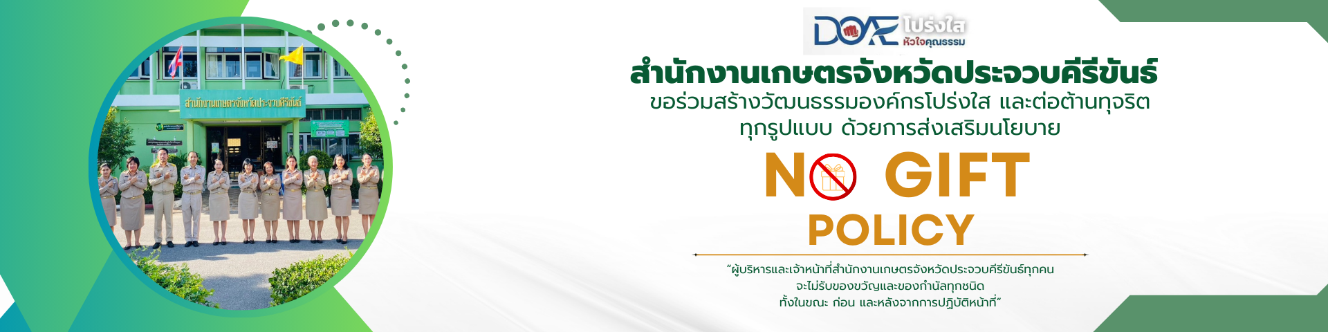 ทะเบียน