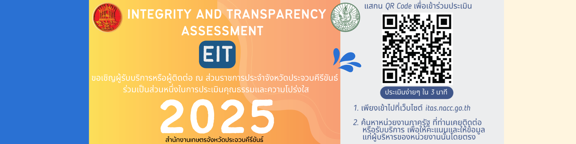 ทะเบียน